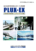 PLUX-EX